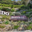 해금강 부분정비 이미지