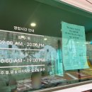 솔래 베이커리 네이버블로그