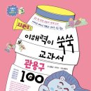 아주2로 이미지
