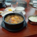 온돌찌게 이미지