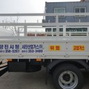 서진산업가스 - 남구 | 서진산업가스