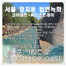 주식회사서림 이미지