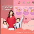 스카이키즈랜드 이미지