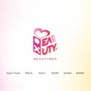 뷰티채널(BEAUTY CHANNEL) 네이버블로그