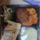 한솥도시락(동호지구점) | 한솥도시락 동호점 숯불직화구이덮밥과 돈가스 도련님 후기