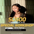 수수(susoo)