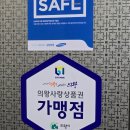 세라비홈 | 장수돌침대 세라비홈 의왕가구단지에서 만나는 최고의 선택!