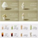 소복디저트