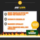 참막 참치정육식당 이미지