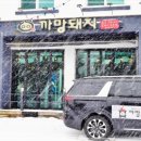 세븐일레븐 서귀포본점 이미지