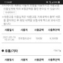 CU(부림점) 이미지