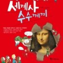 도서관 미술 수업 이미지