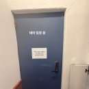 찰리팝PC카페 | 잠실방탈출 퀴즈카페2 찰리이스케이프 문제방 뷔페