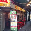 차와술사랑채 | 미숫가루 막걸리부터 고추전까지 완벽했던 이태원 사랑채