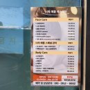 ［경기 광주］ 초월 너의 예쁨 에스테틱 '스윗초코테라피' 추천 후기