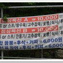 명품 짬뽕 이미지