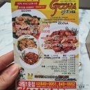 지코바대림1호점 | 치밥의 원조 지코바치킨 순살 매운맛 3단계 솔직리뷰