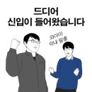 태평천하 이미지