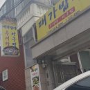 미건아이 이미지