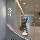 삼익치과의원 이미지