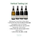 상왕십리 왕십리 와인샵 비노오라ㅣ '도멘 장 푸르니에' 버티컬 테이스팅 시음회 와인추천