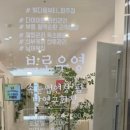 빛다옴뷰티 - 파주시 | 빛다옴뷰티