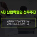 선두아이앤씨 이미지