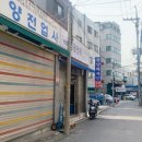 원남빌딩 이미지