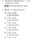 능동로 35길 네이버블로그