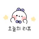 졔졔당도 네이버블로그
