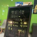 아지트코인노래방 이미지