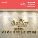 이화산부인과의원 이미지