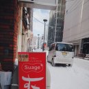 칸플러스호텔 이미지