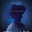 초연한복