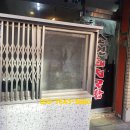 소연돼지국밥 이미지