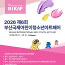 김선아트 - 남원시 시청남로 31 | 김선아트