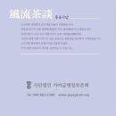 초려역사공원 내 갈산서원 이미지