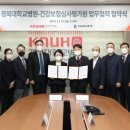 경북대학교병원 메디컬투데이