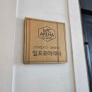 굿걸PC | 광운대PC방[1프로PC아레나 광운대점]:시설&amp;음식 종류와 가격