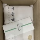 준 농장 | 쌀추천 소고기와 김치찌개 순삭! 자취쌀보관 윤기 좔좔 아들네미농장 햅쌀 삼광쌀 5kg 리얼 후기 쌀10kg