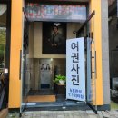 (주)씨유투어구엔젤트래블 | 쿠알라룸푸르+랑카위 3박 5일 자유여행 : ① 여권분실, 마이세자트라, 말레이시아 입국