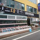 완도회타운 이미지