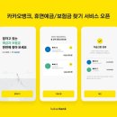 원뱅크