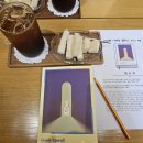 책과 함께 세계수도일주 | 대구 경산 독서모임 후기_책속에길이있다_이상한 나라의 앨리스