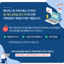 개인화물2169 | 해외구매(직구)시 사기등 안전하게 하려면 꼭 숙지해 두자