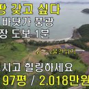 천혜농장 이미지