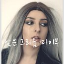 그리움 무 이미지