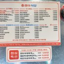 경아당 | 광명역 맛집 [경아식당] 광명역점 내돈내산 후기 경아 스페셜 후기