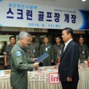 해 스크린 이데일리