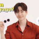 240704 [롯데면세점]What&#39;s In My Baggage? With LEE JUNHO 이미지